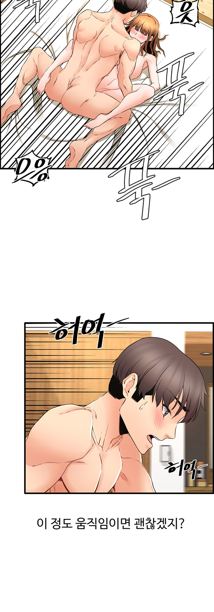 Stimulate Raw Chapter 22 Page 26