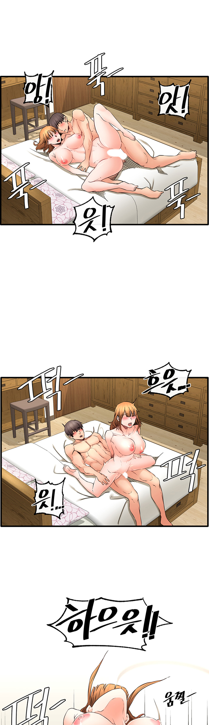 Stimulate Raw Chapter 22 Page 31