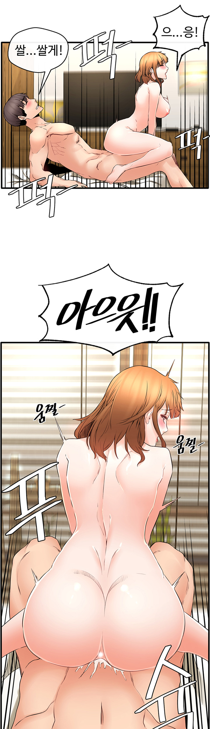 Stimulate Raw Chapter 22 Page 35