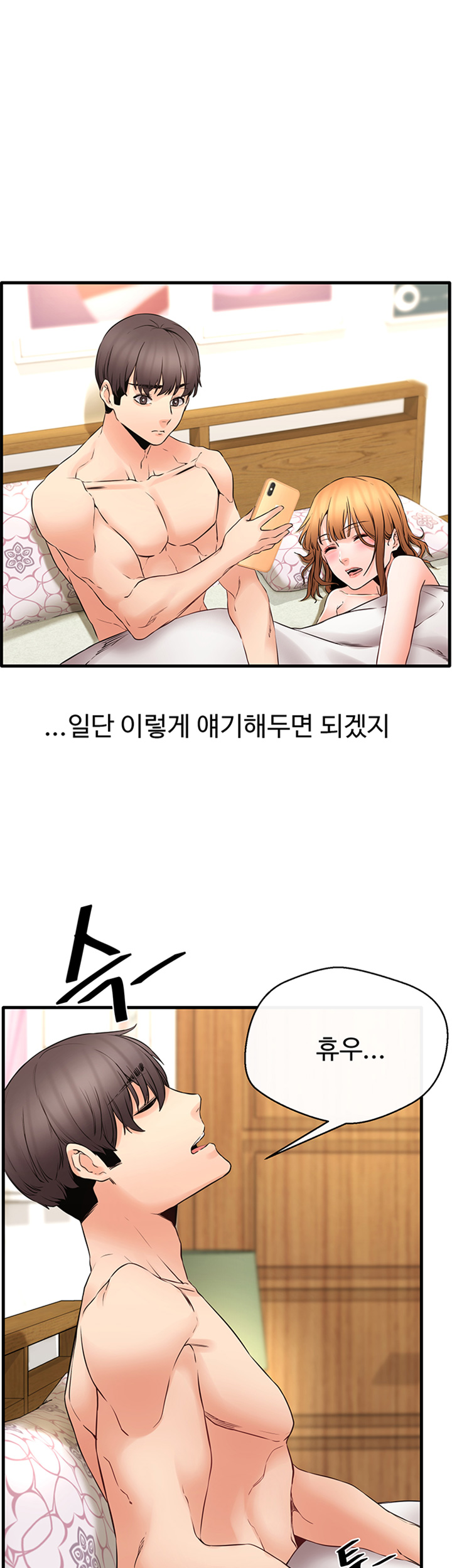 Stimulate Raw Chapter 22 Page 38
