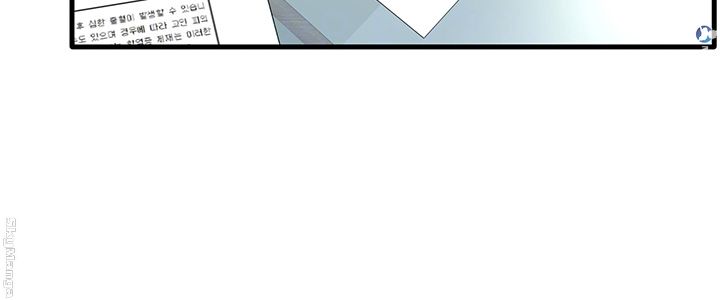 Stimulate Raw Chapter 23 Page 15