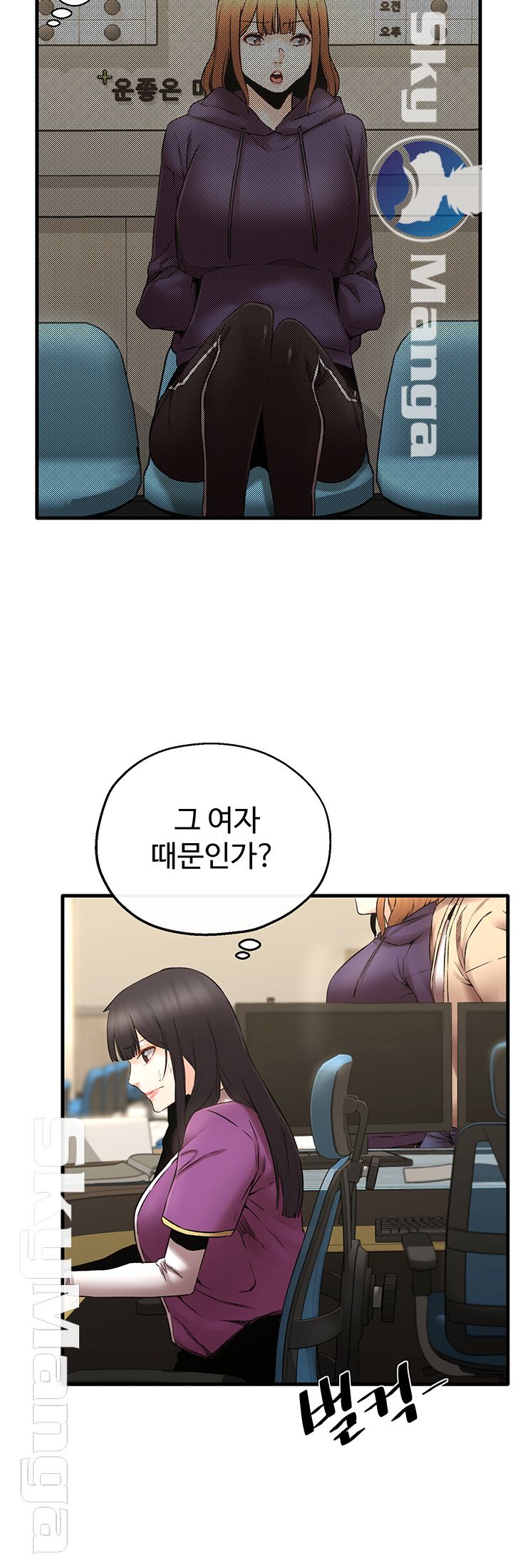 Stimulate Raw Chapter 23 Page 18