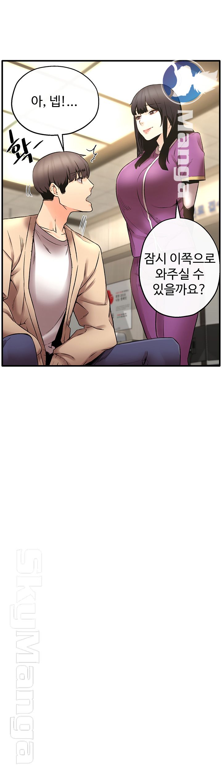 Stimulate Raw Chapter 23 Page 24