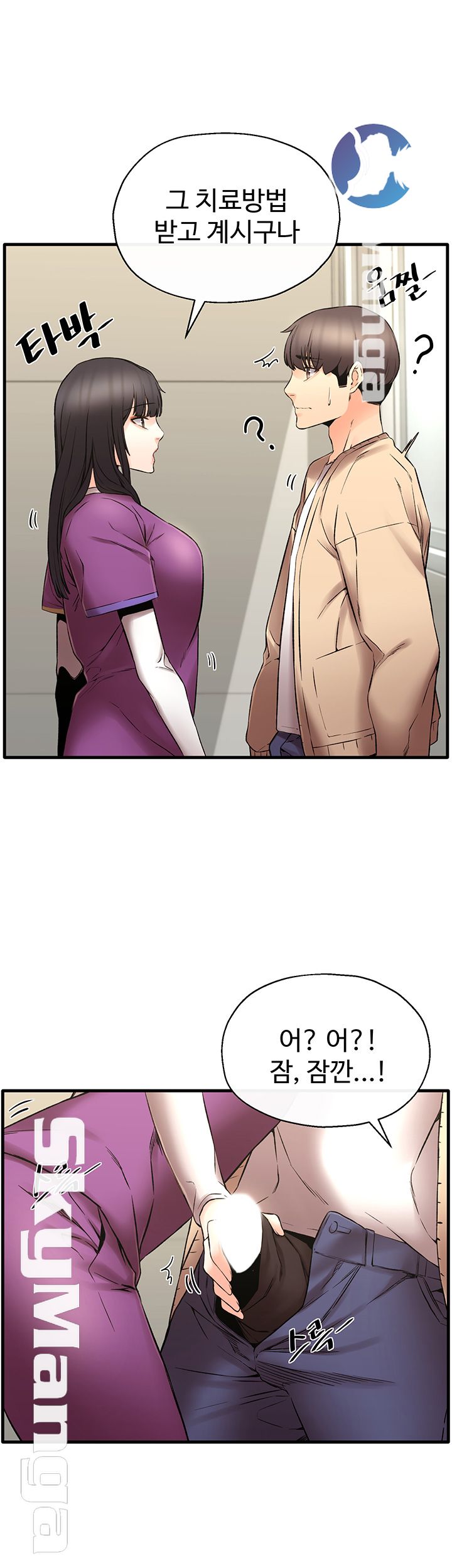Stimulate Raw Chapter 23 Page 29