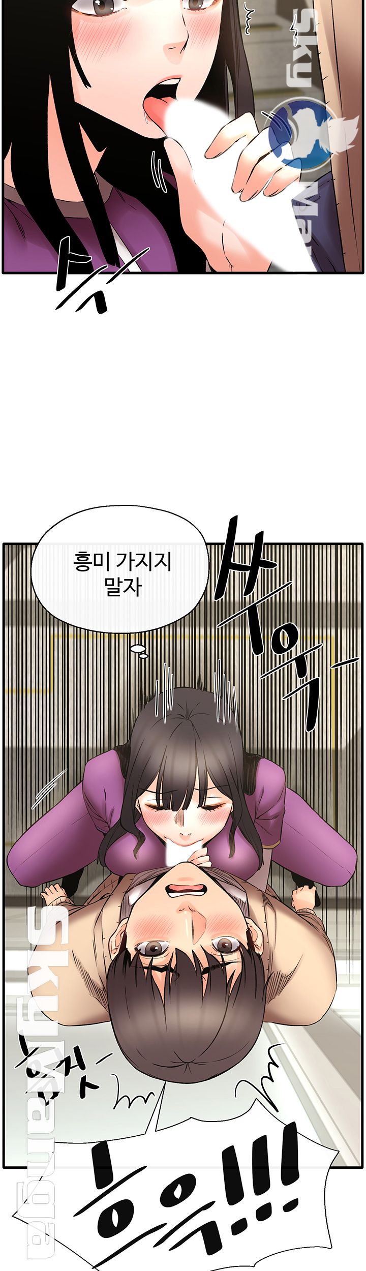Stimulate Raw Chapter 23 Page 36