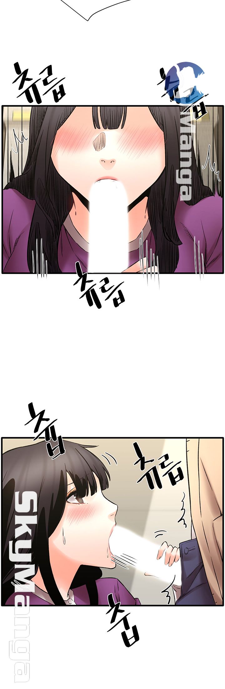 Stimulate Raw Chapter 23 Page 37