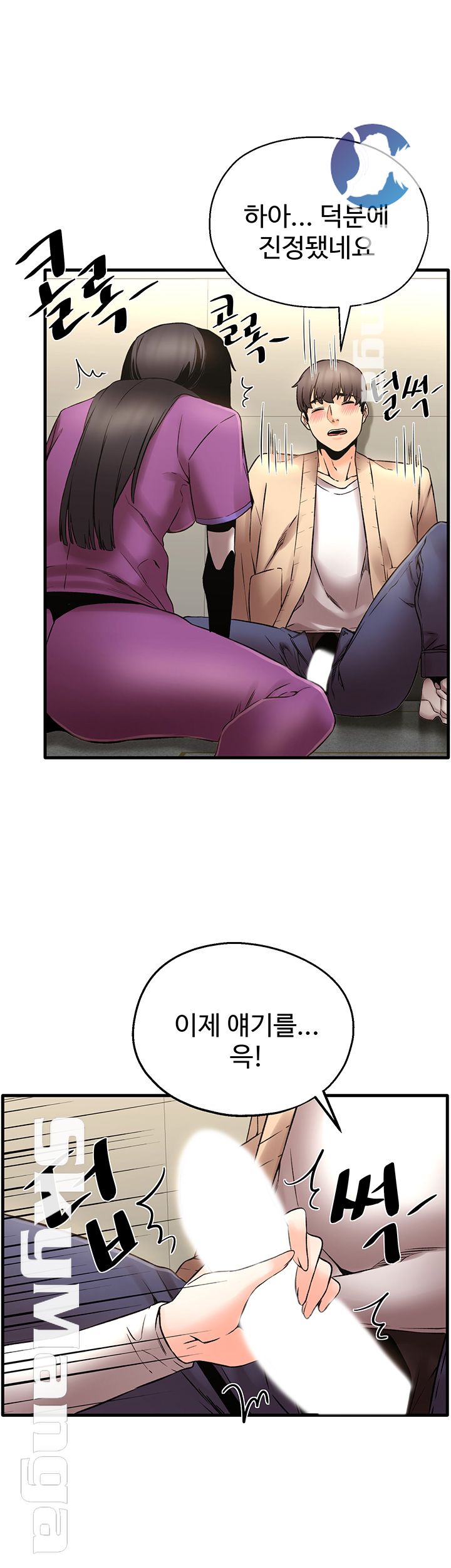 Stimulate Raw Chapter 23 Page 44