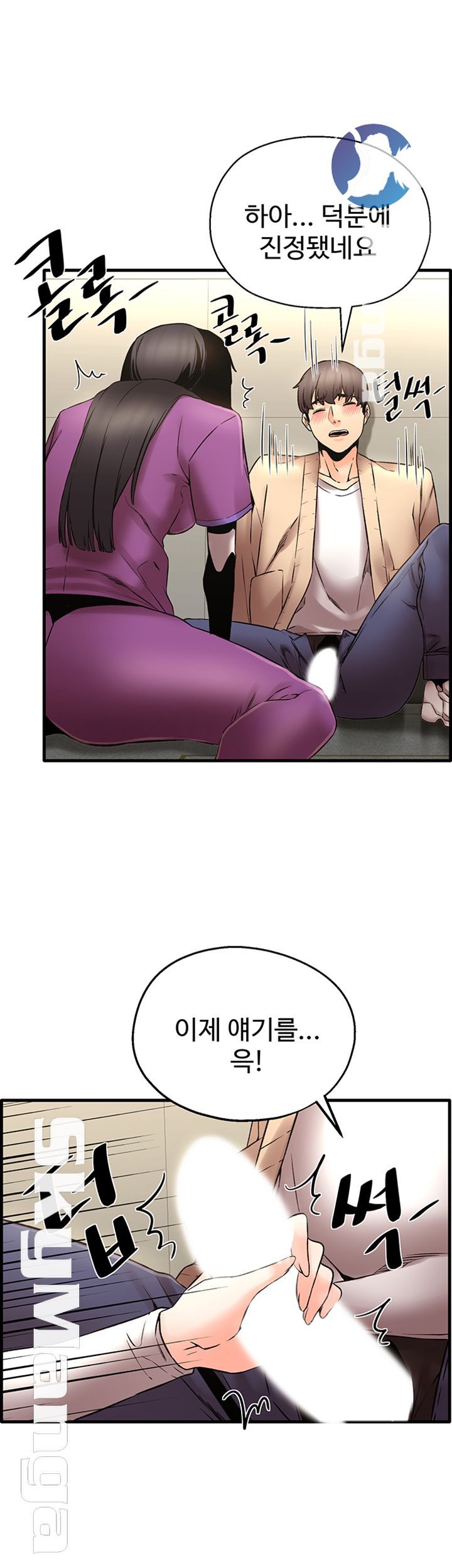 Stimulate Raw Chapter 24 Page 2