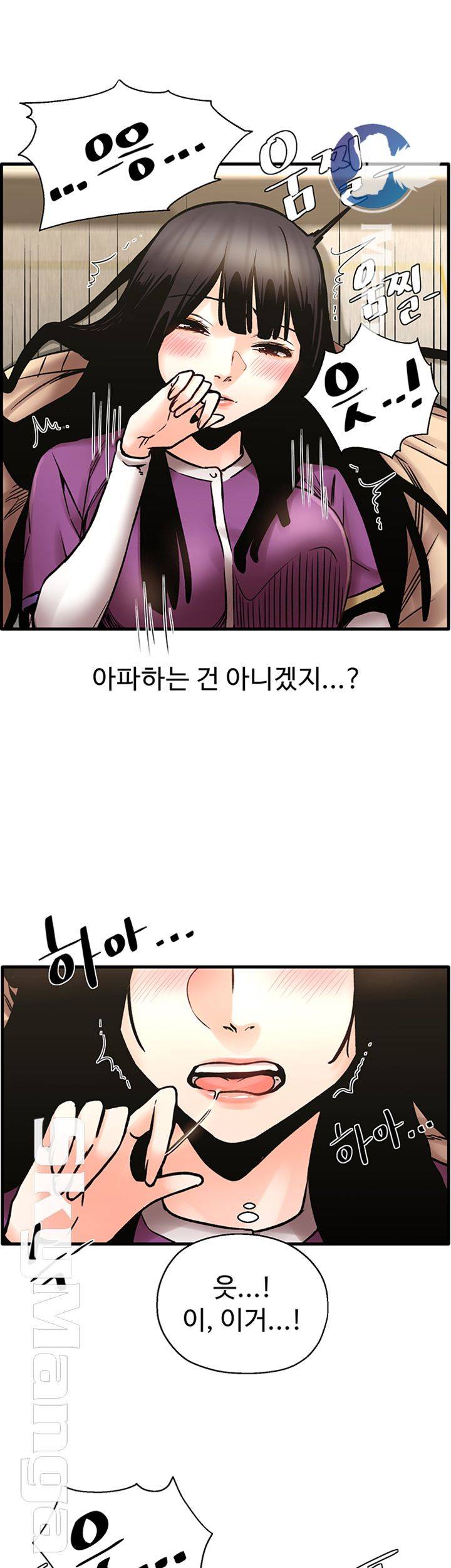 Stimulate Raw Chapter 24 Page 25
