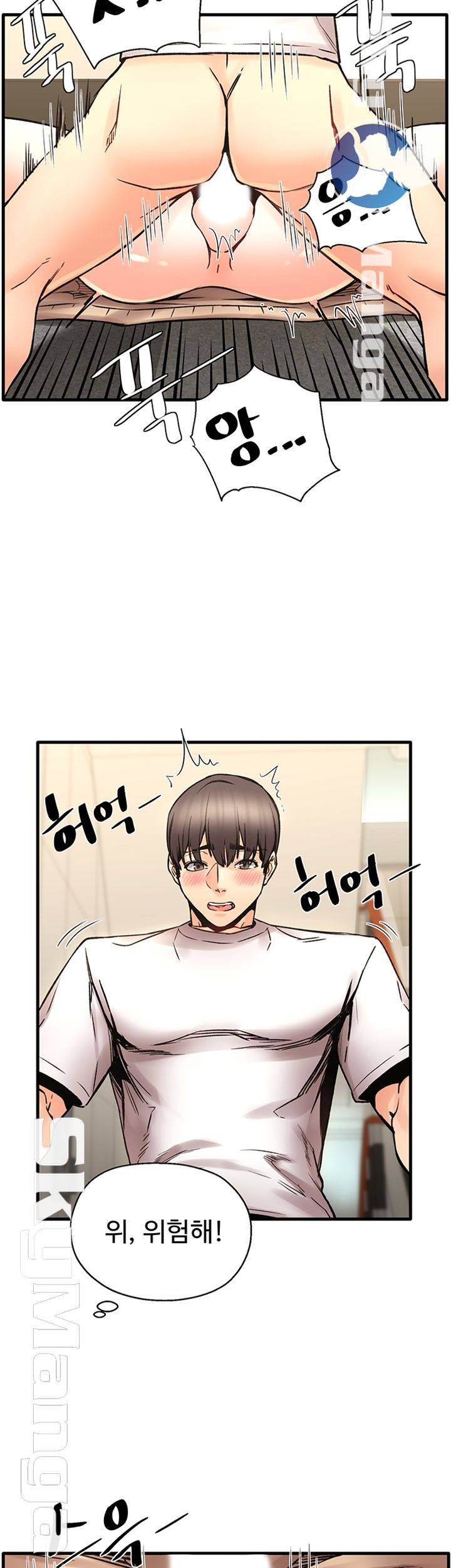 Stimulate Raw Chapter 24 Page 26
