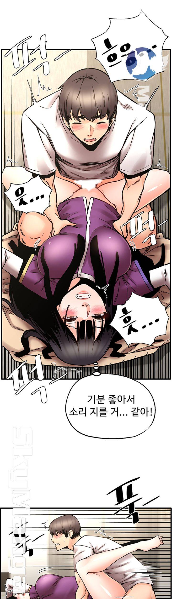 Stimulate Raw Chapter 24 Page 28