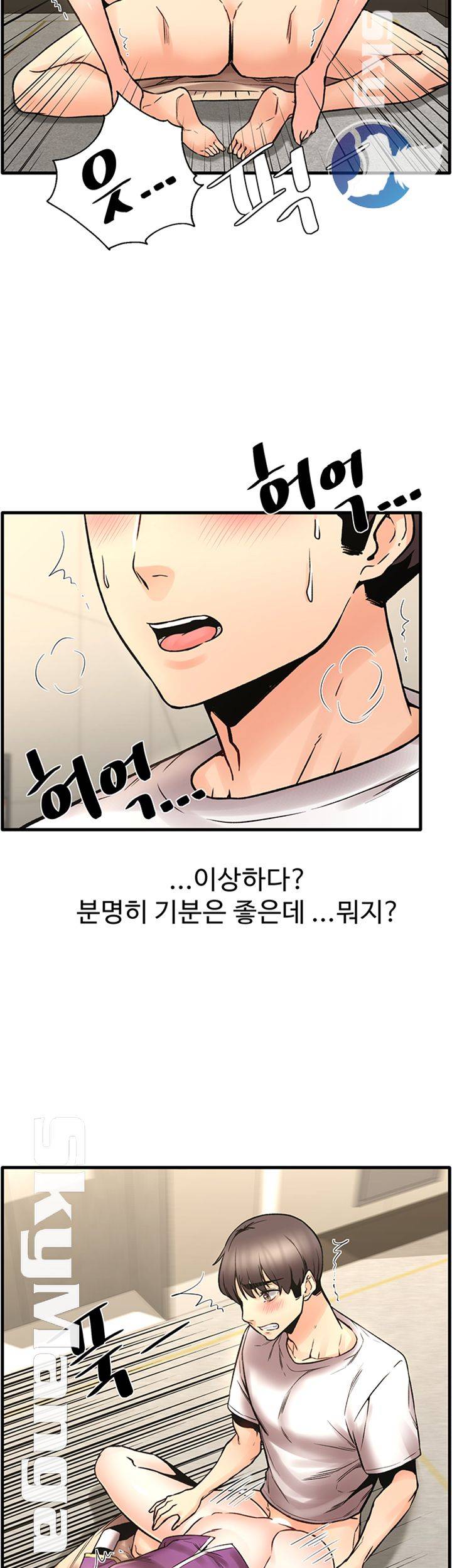 Stimulate Raw Chapter 24 Page 30