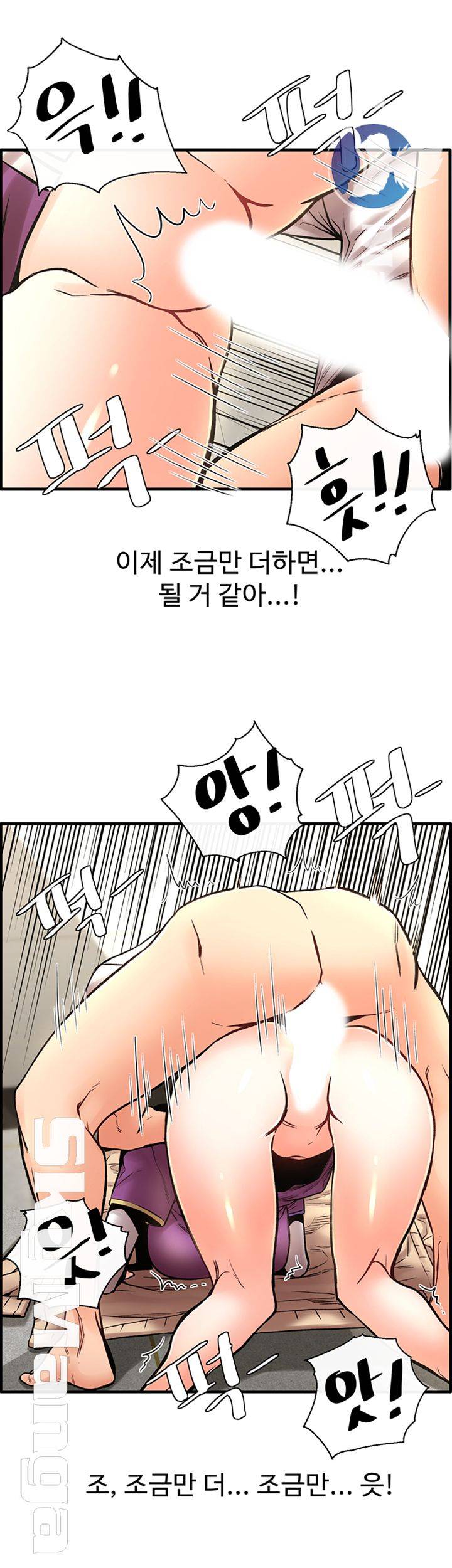Stimulate Raw Chapter 24 Page 36