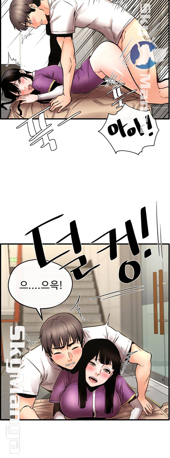 Stimulate Raw Chapter 24 Page 38