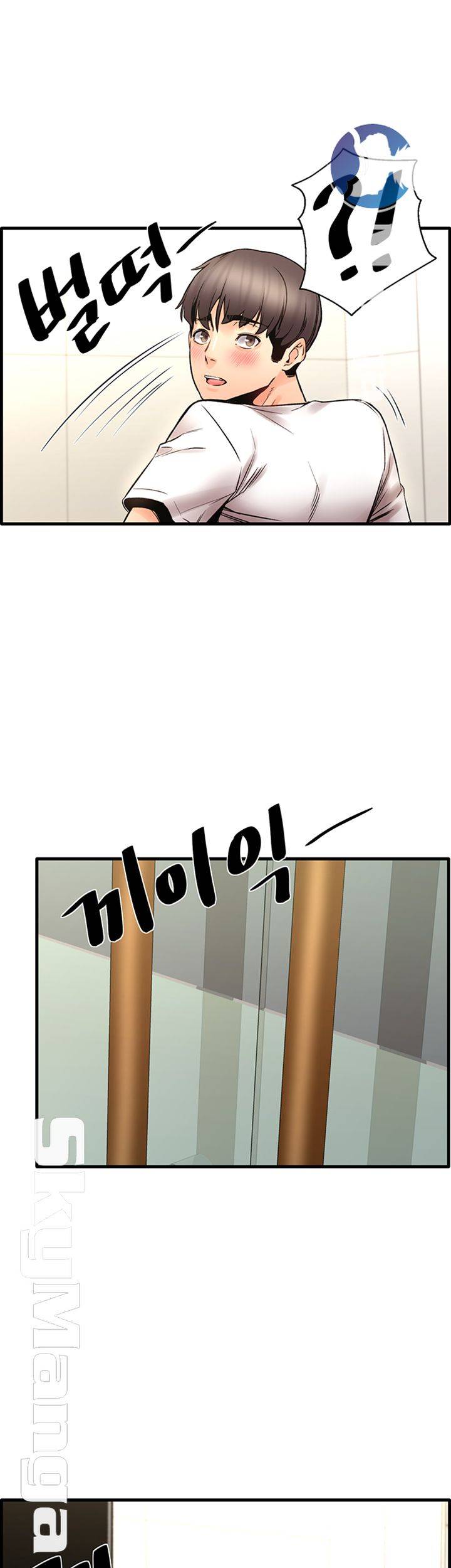 Stimulate Raw Chapter 24 Page 39