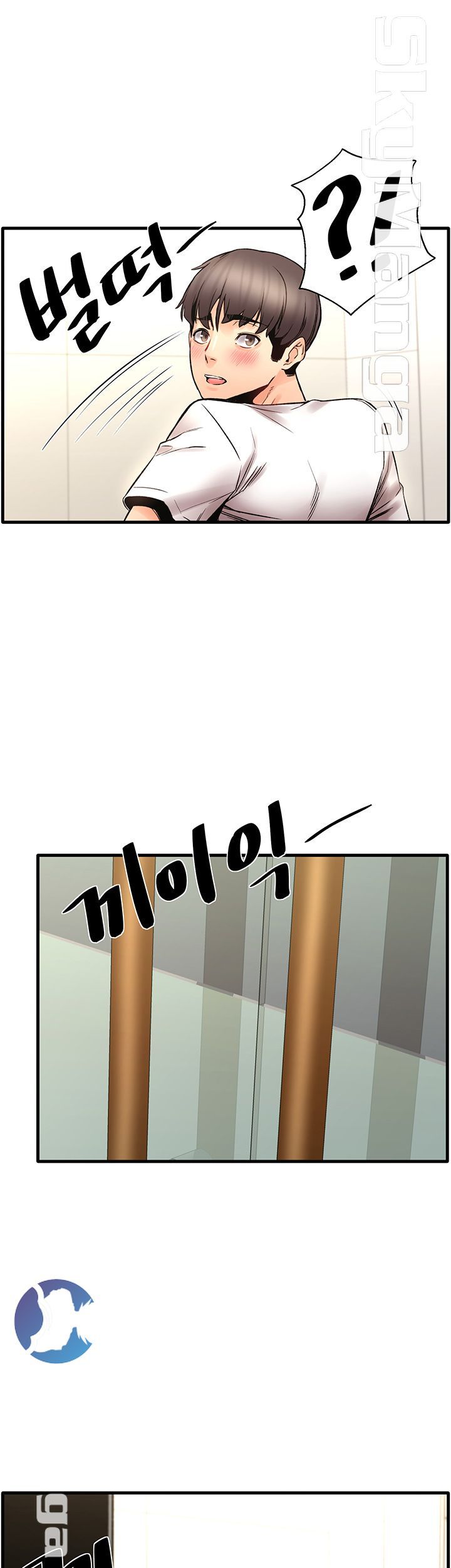 Stimulate Raw Chapter 25 Page 1