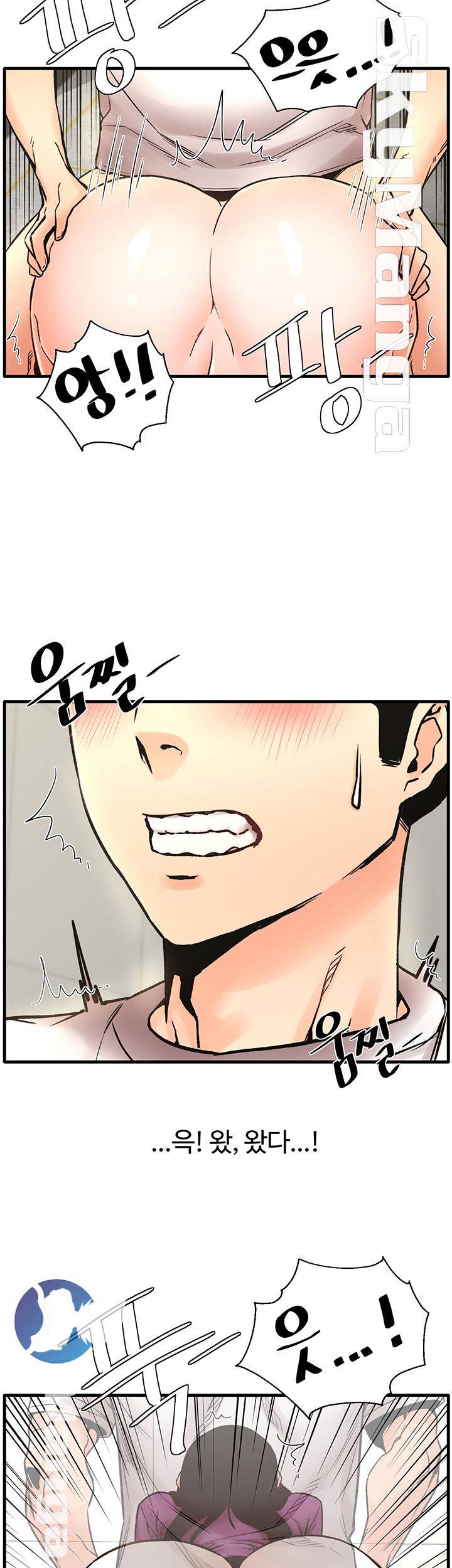 Stimulate Raw Chapter 25 Page 21