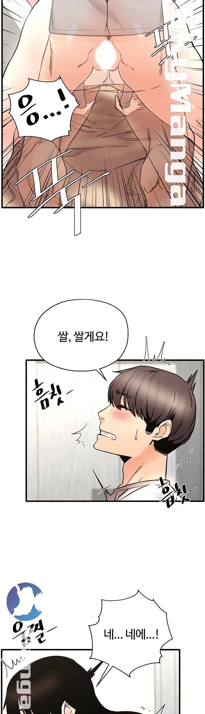 Stimulate Raw Chapter 25 Page 22