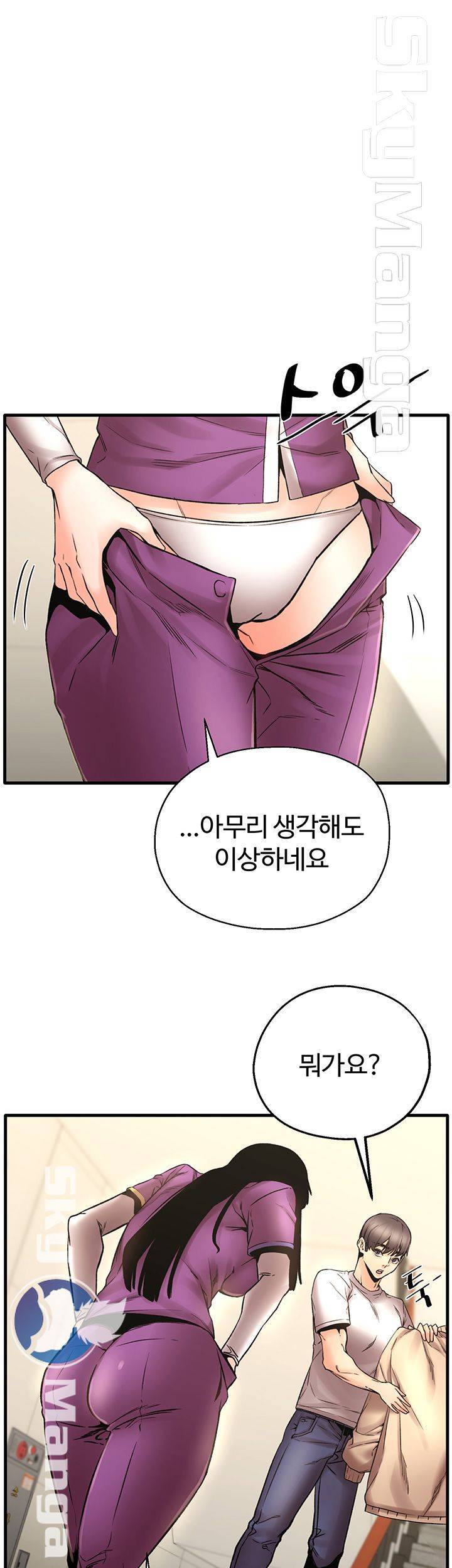 Stimulate Raw Chapter 25 Page 27