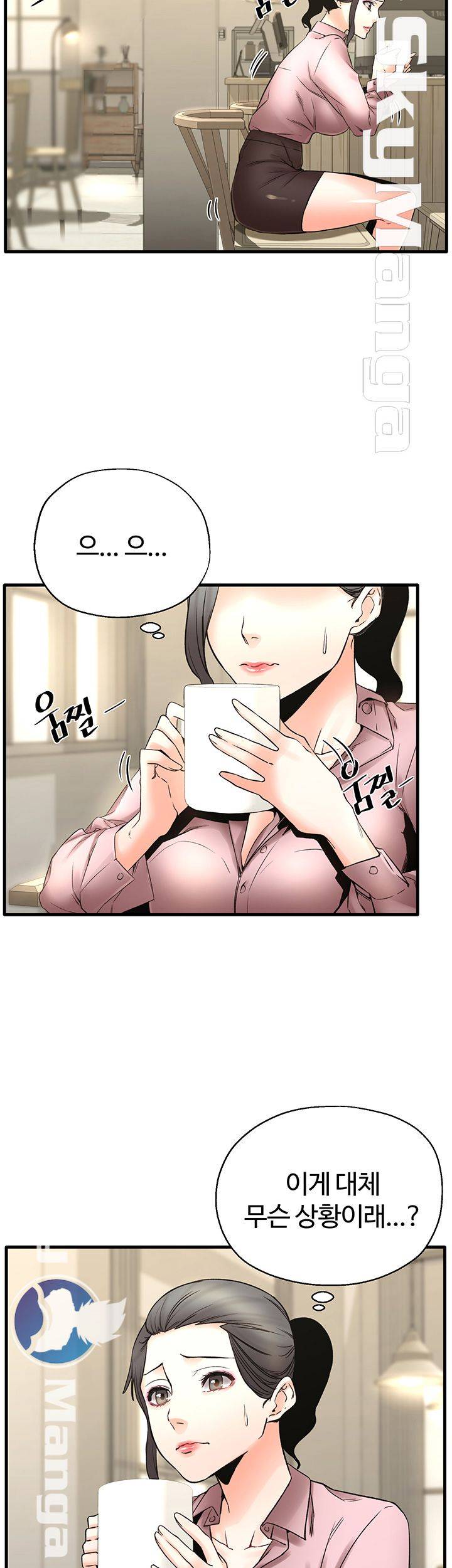 Stimulate Raw Chapter 25 Page 40