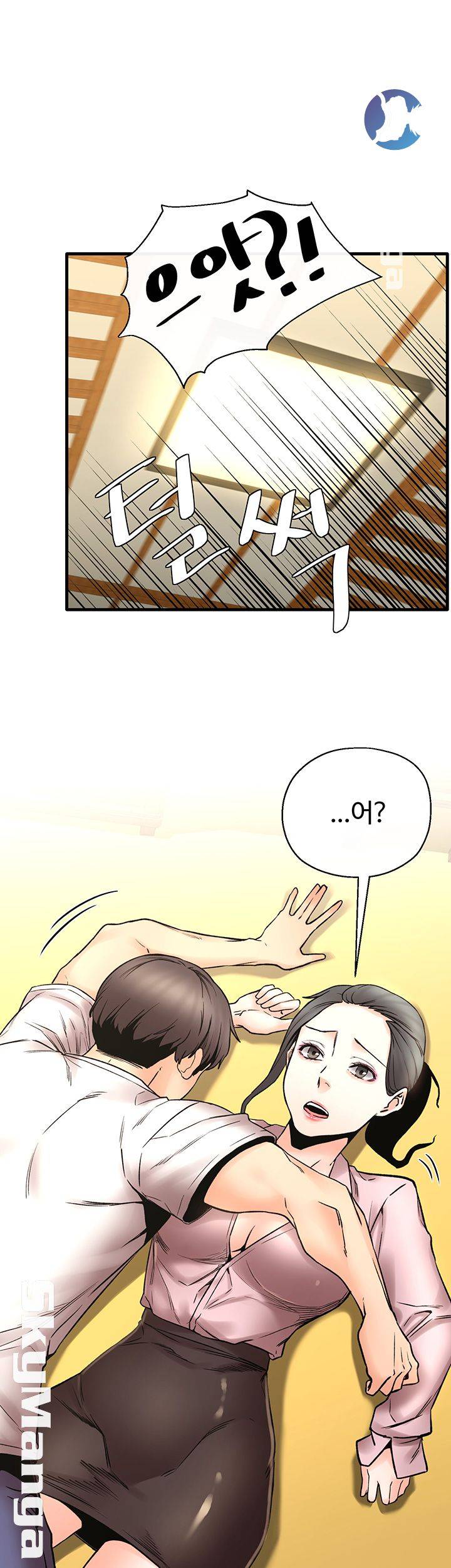 Stimulate Raw Chapter 26 Page 22