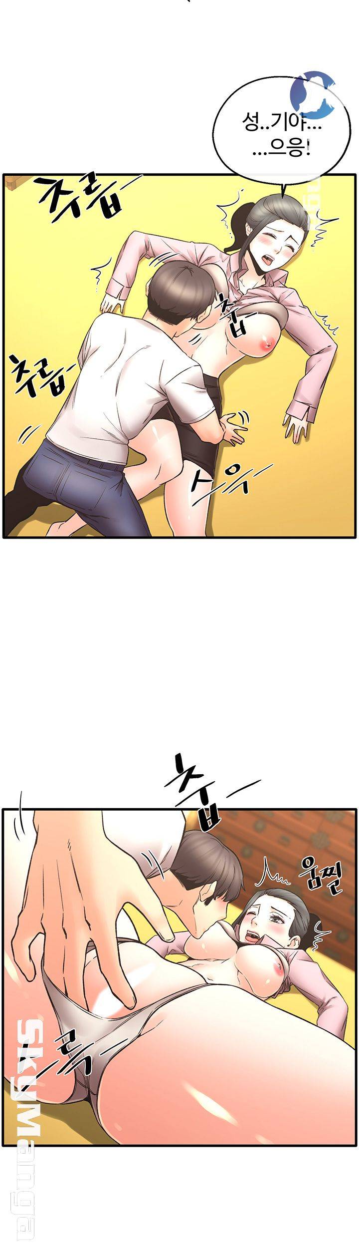 Stimulate Raw Chapter 26 Page 31