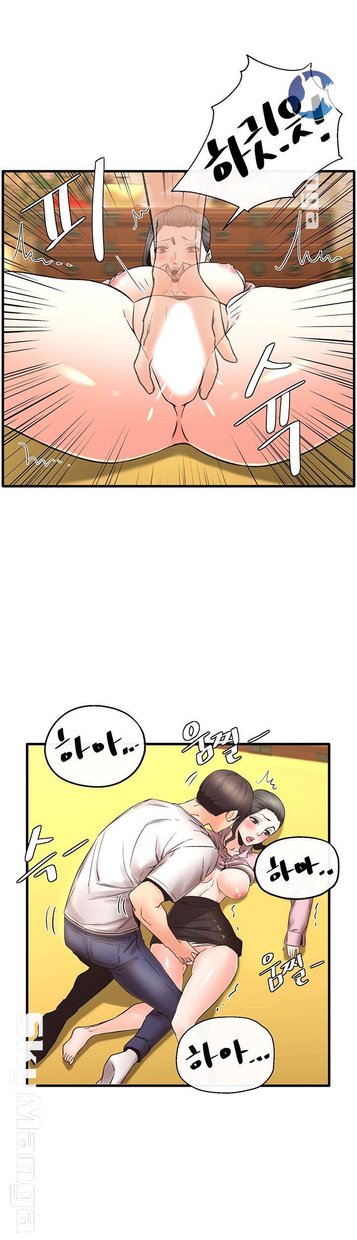 Stimulate Raw Chapter 26 Page 35