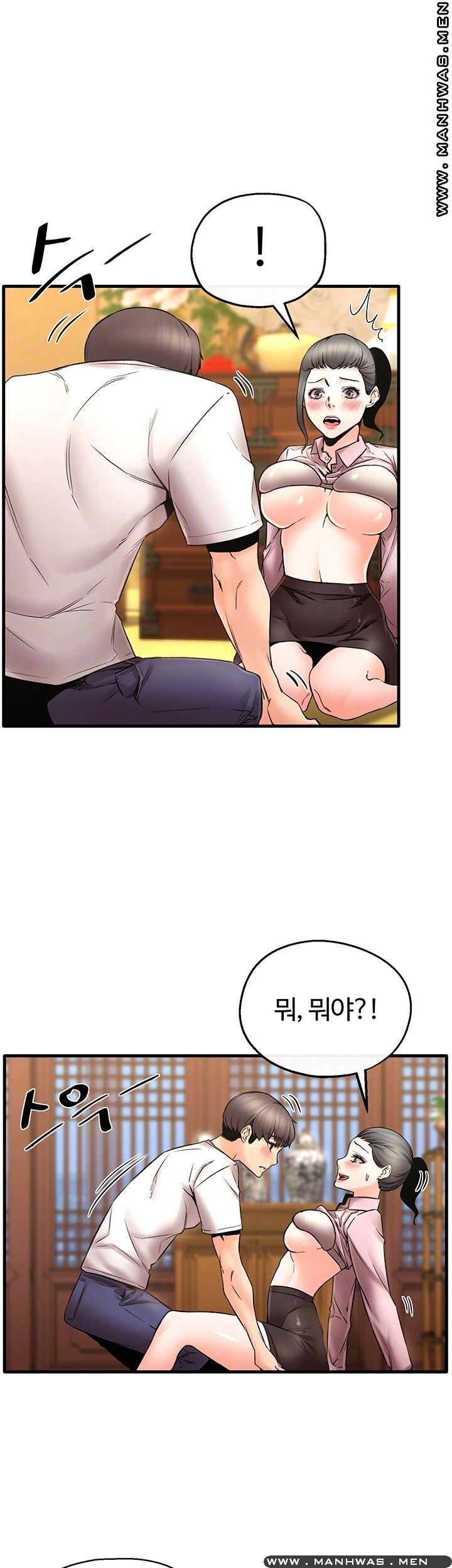 Stimulate Raw Chapter 27 Page 12
