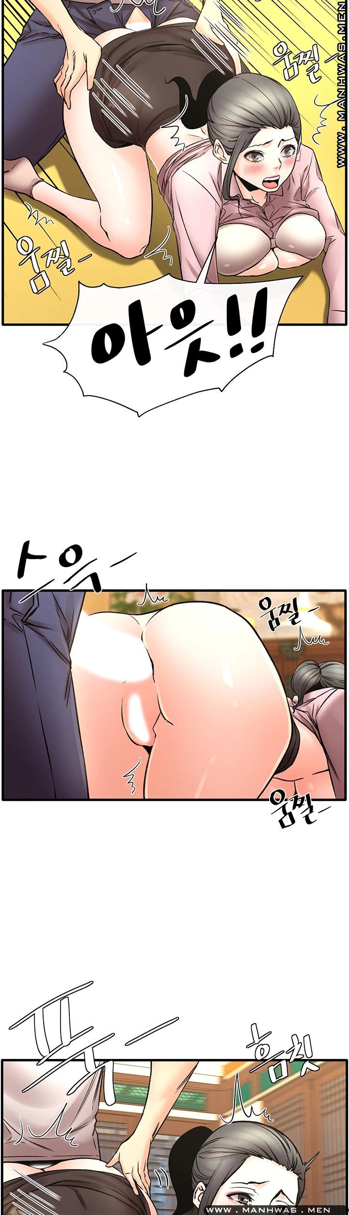 Stimulate Raw Chapter 27 Page 20