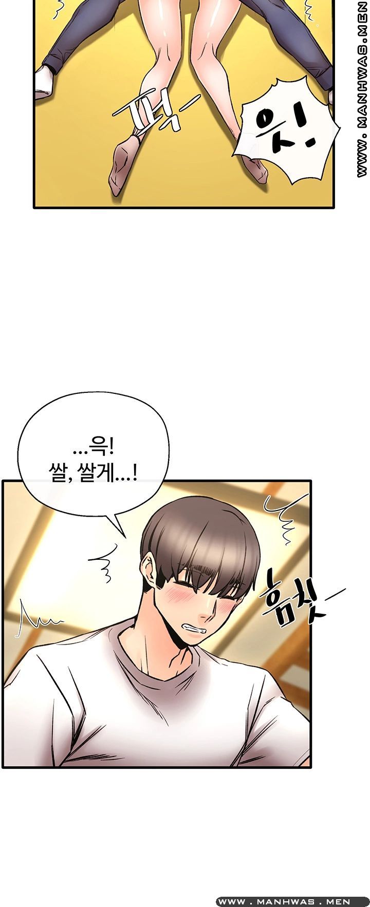 Stimulate Raw Chapter 27 Page 25