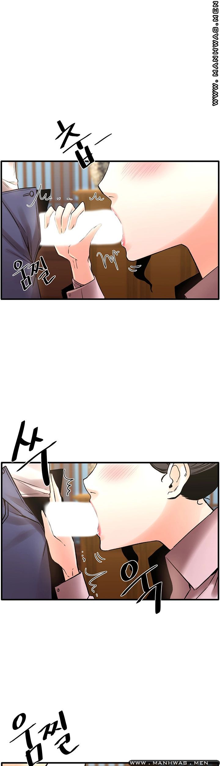 Stimulate Raw Chapter 27 Page 5