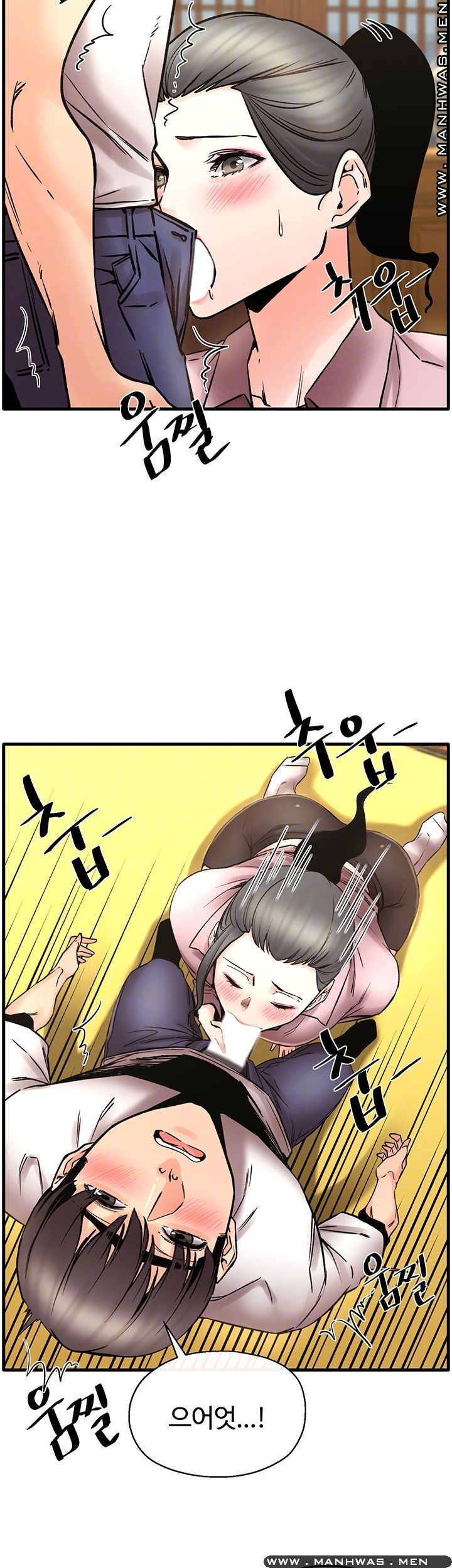 Stimulate Raw Chapter 27 Page 6
