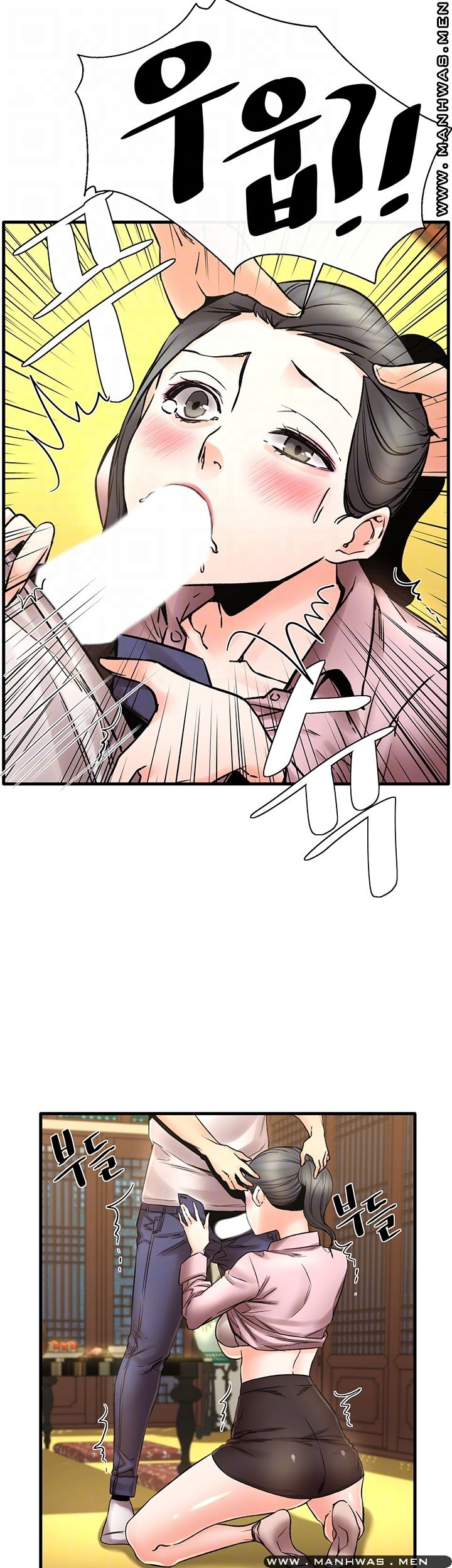 Stimulate Raw Chapter 27 Page 8