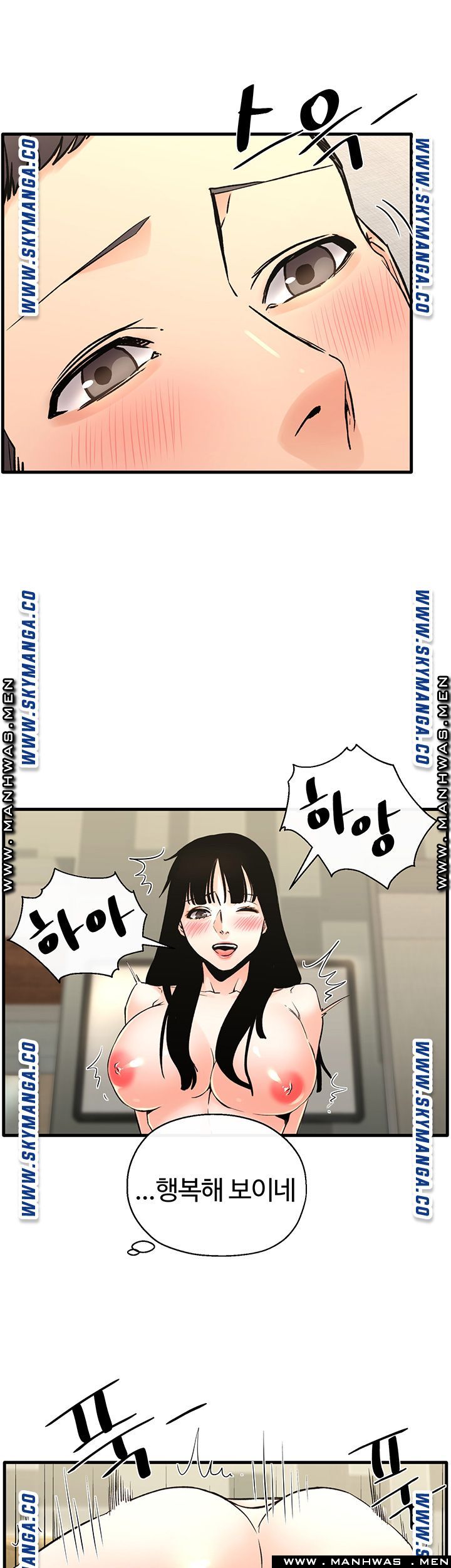 Stimulate Raw Chapter 28 Page 14