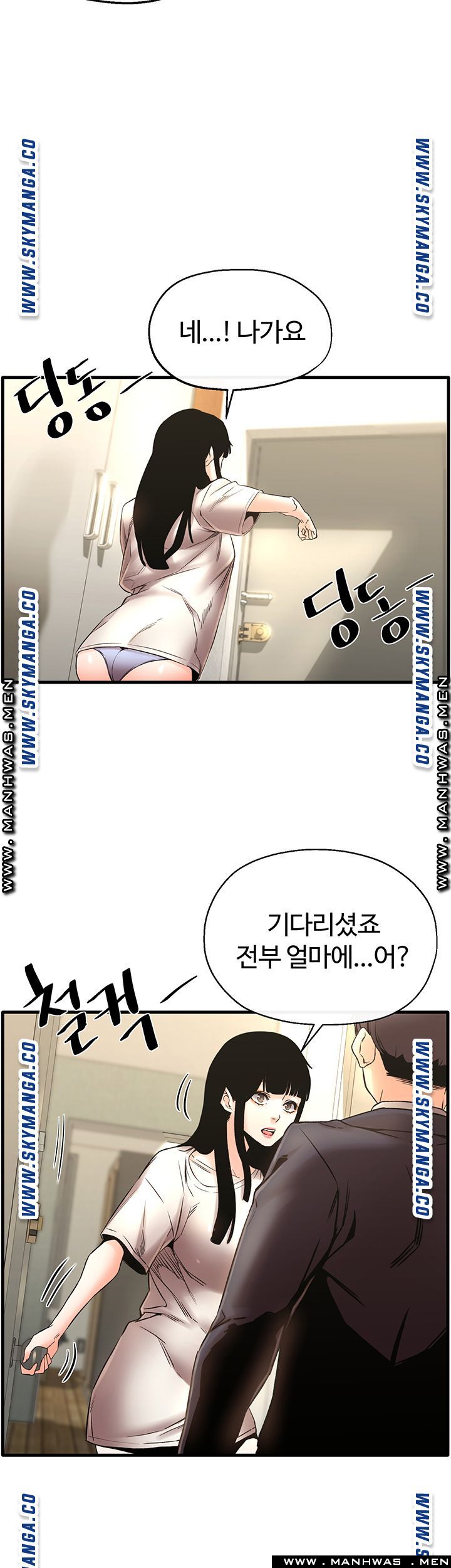 Stimulate Raw Chapter 28 Page 23