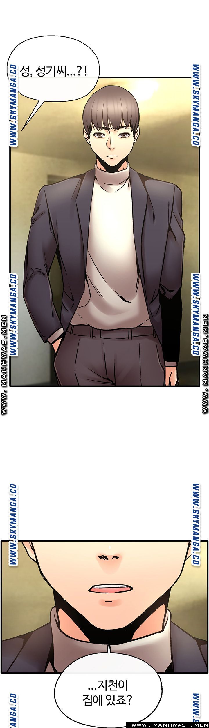 Stimulate Raw Chapter 28 Page 25