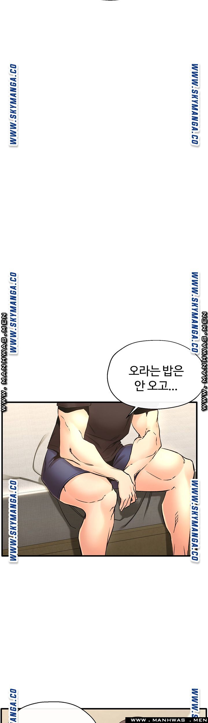 Stimulate Raw Chapter 28 Page 26