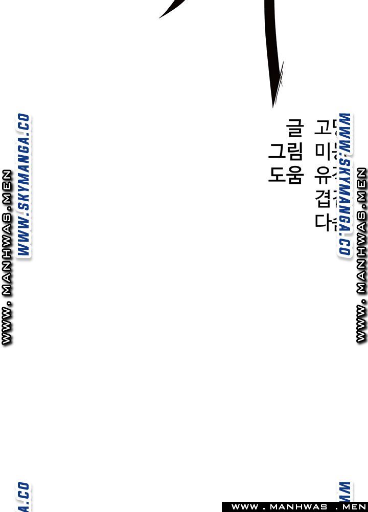 Stimulate Raw Chapter 28 Page 3