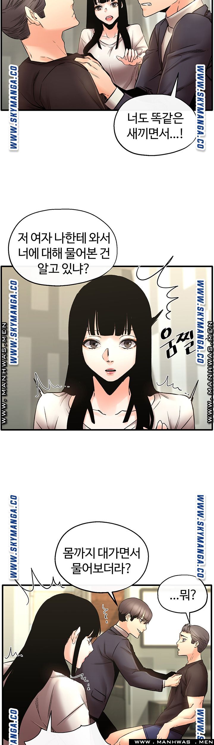 Stimulate Raw Chapter 28 Page 30