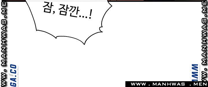 Stimulate Raw Chapter 28 Page 31
