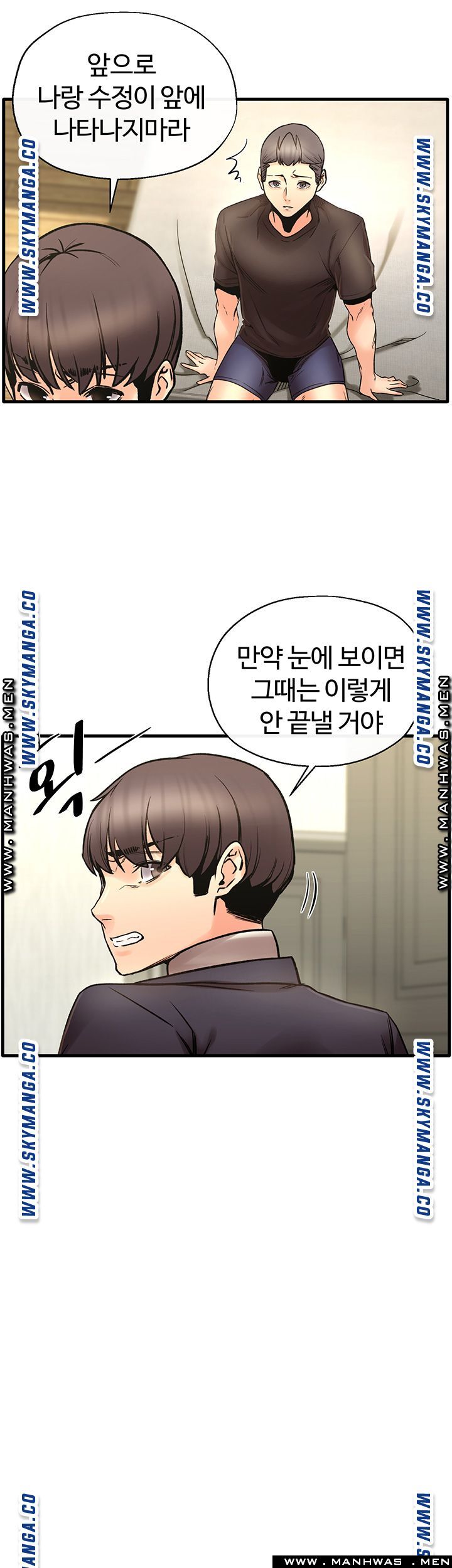 Stimulate Raw Chapter 28 Page 33