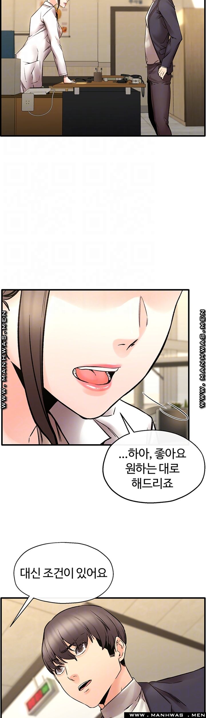 Stimulate Raw Chapter 29 Page 14