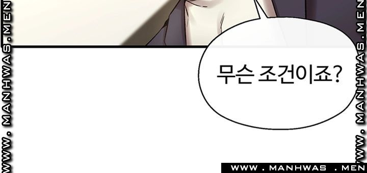 Stimulate Raw Chapter 29 Page 15