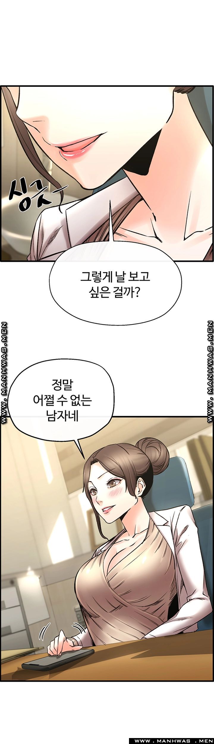 Stimulate Raw Chapter 29 Page 2