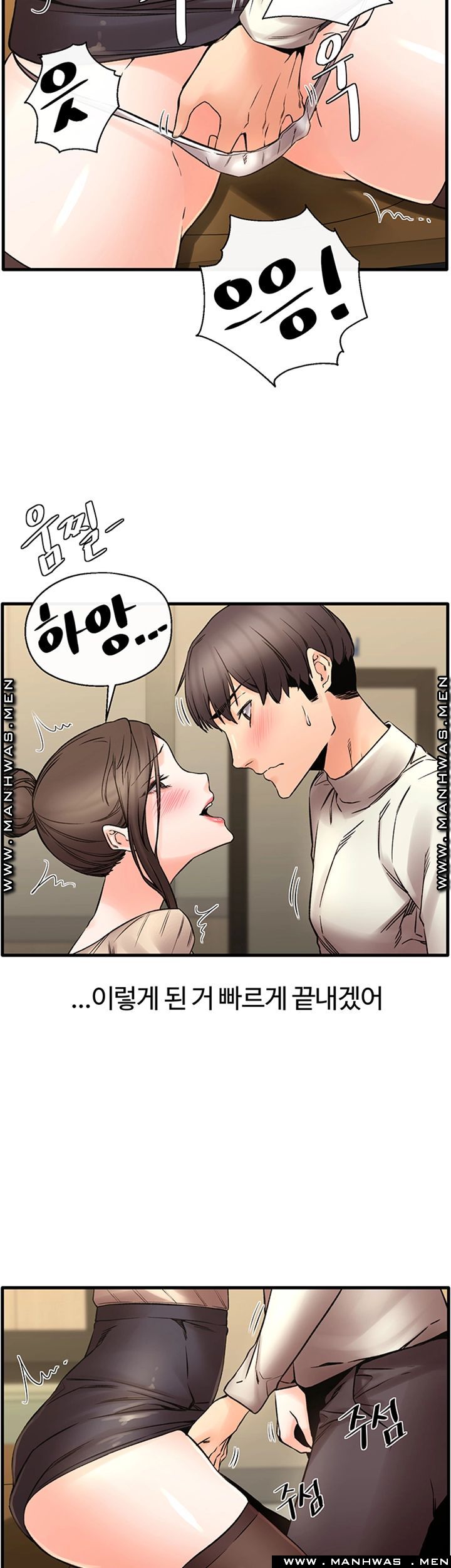 Stimulate Raw Chapter 29 Page 21