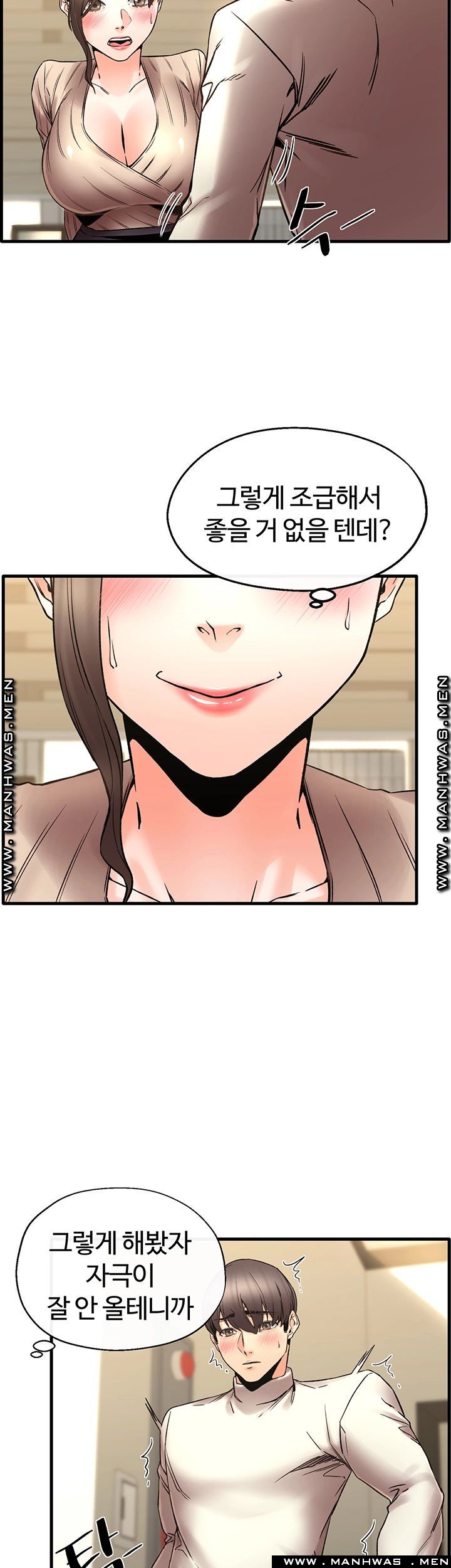 Stimulate Raw Chapter 29 Page 24