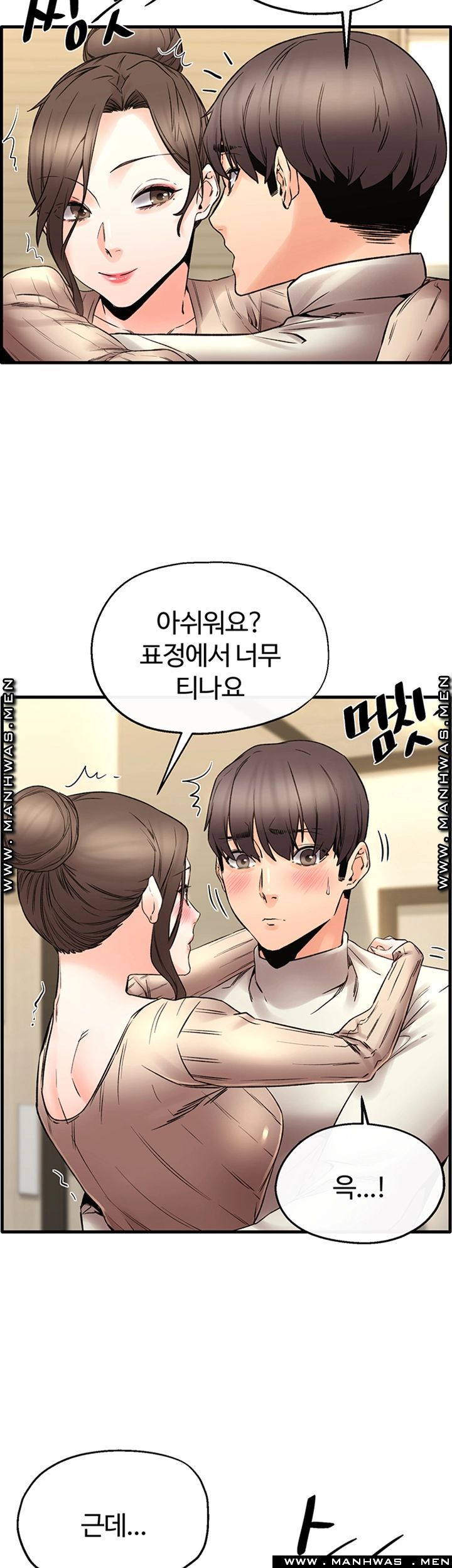 Stimulate Raw Chapter 29 Page 31
