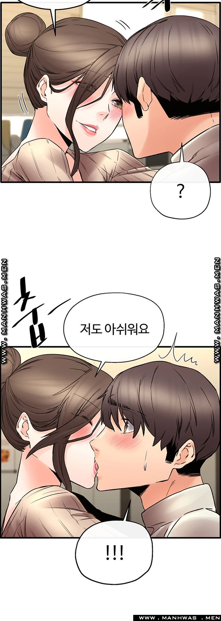 Stimulate Raw Chapter 29 Page 32