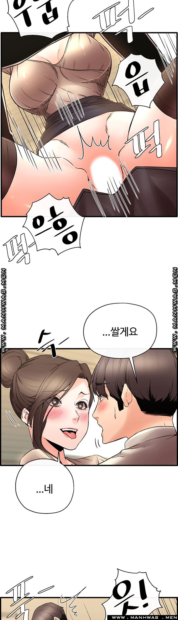 Stimulate Raw Chapter 29 Page 34