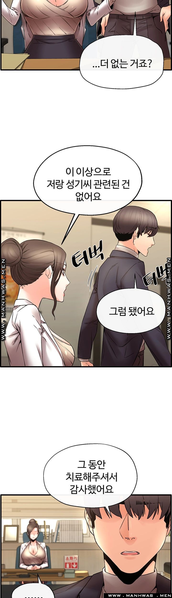 Stimulate Raw Chapter 29 Page 38